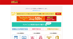 Desktop Screenshot of milsim-shop.com