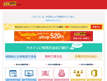 Tablet Screenshot of milsim-shop.com